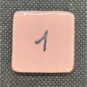 SC01 - Pink A Boo (BABARÓZSASZÍN) SC01 - Pink A Boo (BABARÓZSASZÍN)