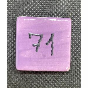 SC71 - Purple-licious (sötét lila)