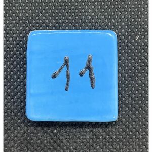 SC11 - Blue Yonder (ÉGSZÍNKÉK)